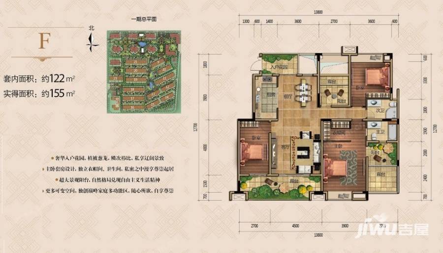 协信城立方3室2厅2卫155㎡户型图