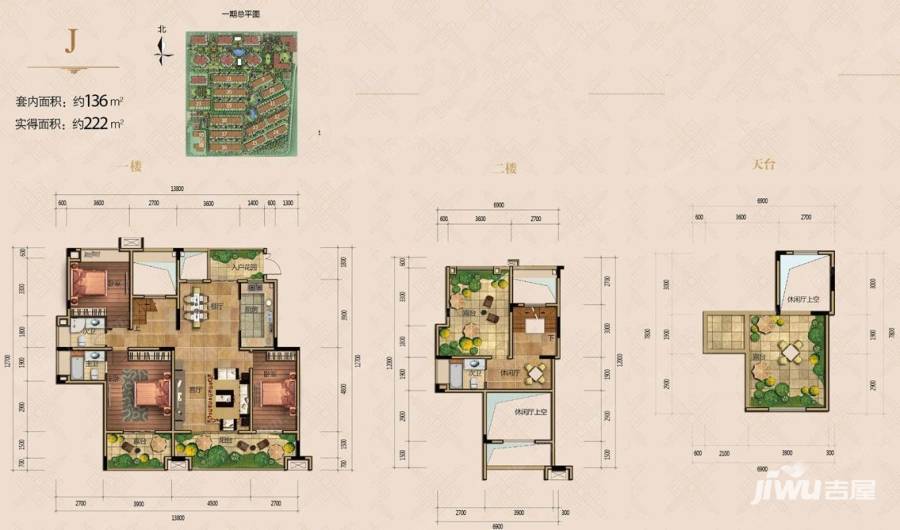 协信城立方普通住宅222㎡户型图