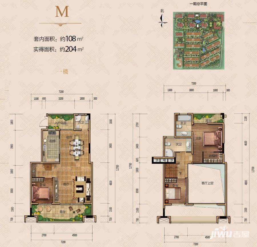 协信城立方普通住宅204㎡户型图