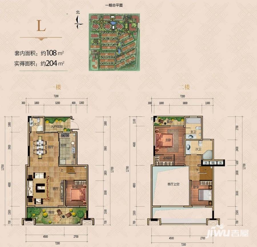 协信城立方普通住宅204㎡户型图