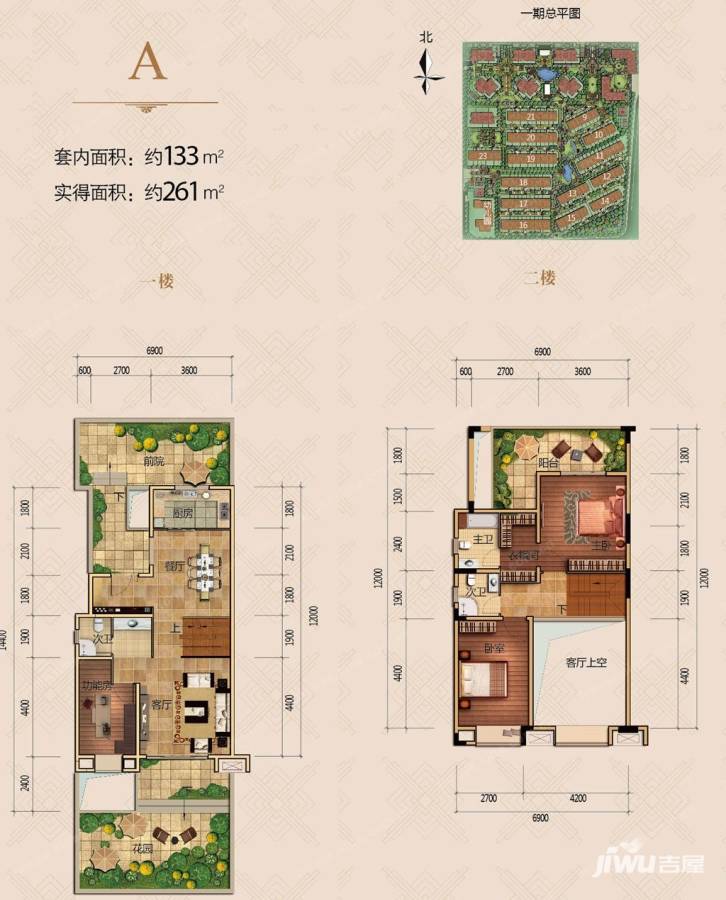 协信城立方普通住宅261㎡户型图