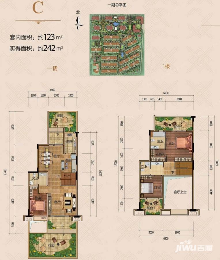 协信城立方普通住宅242㎡户型图