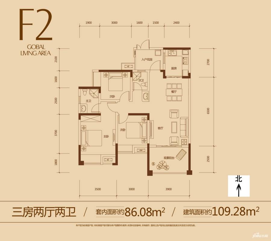 首创鸿恩国际生活区3室2厅2卫109.3㎡户型图
