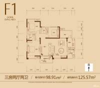 首创鸿恩国际生活区3室2厅2卫125.6㎡户型图