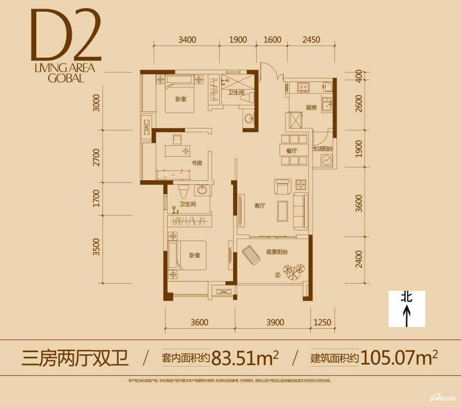 首创鸿恩国际生活区3室2厅2卫105.1㎡户型图