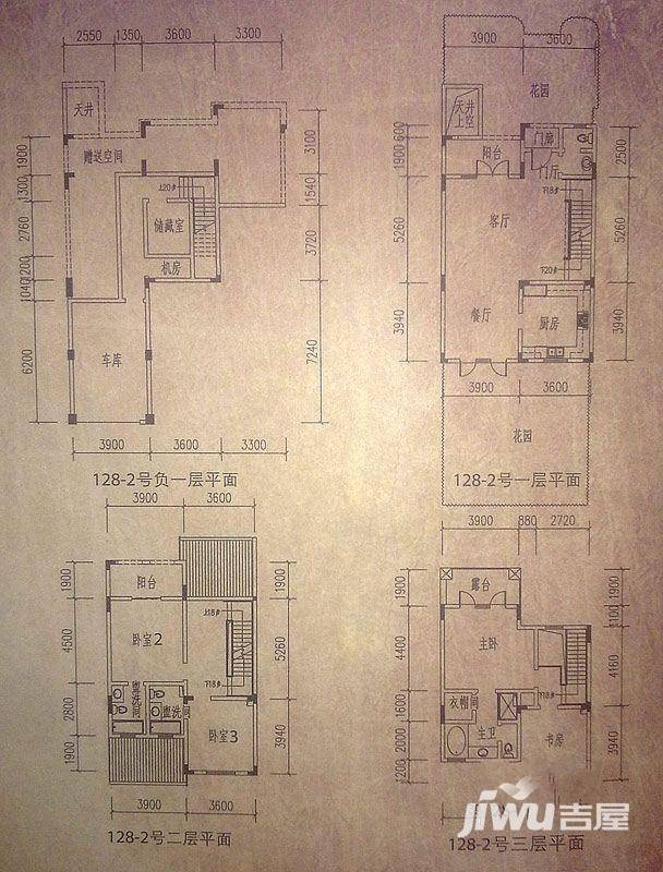 嘉凯城北麓官邸4室2厅3卫253.3㎡户型图