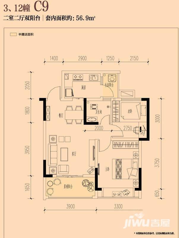 金鹏两江时光普通住宅56.9㎡户型图