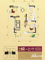 盛美居普通住宅73.8㎡户型图