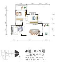 盛美居2室2厅1卫74.7㎡户型图