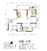 盛美居3室2厅2卫102.3㎡户型图