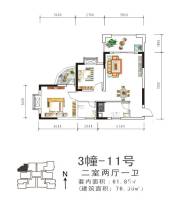 盛美居2室2厅1卫61.9㎡户型图