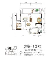 盛美居2室2厅1卫64.5㎡户型图