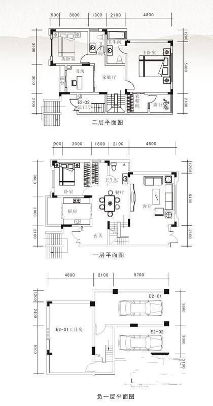 海宇西湖山水4室3厅3卫260㎡户型图