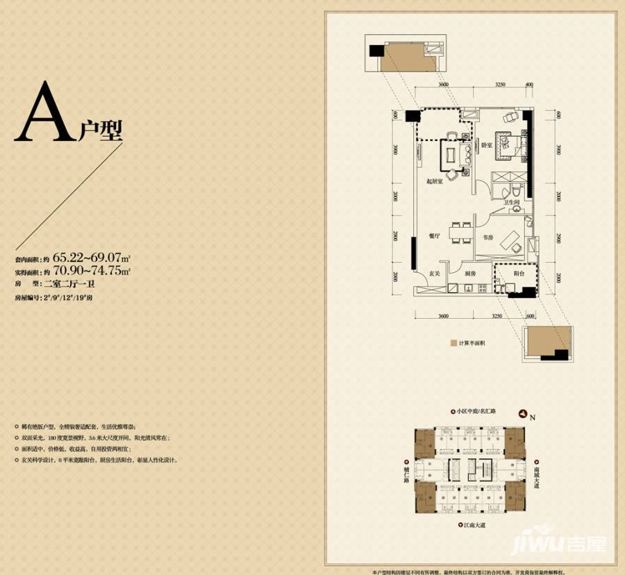 协信城立方1室1厅1卫37.6㎡户型图