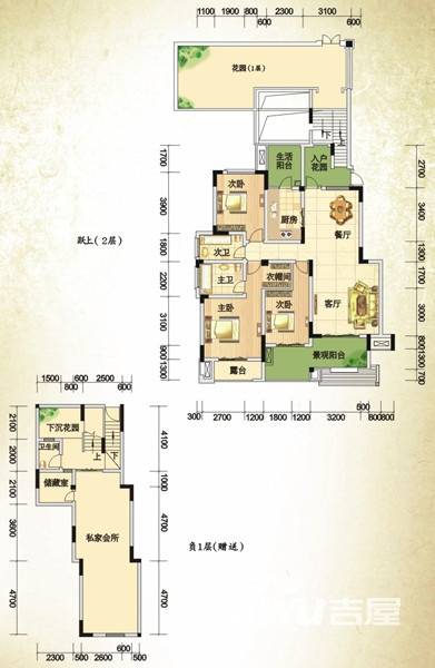 银翔翡翠谷3室2厅2卫141.6㎡户型图