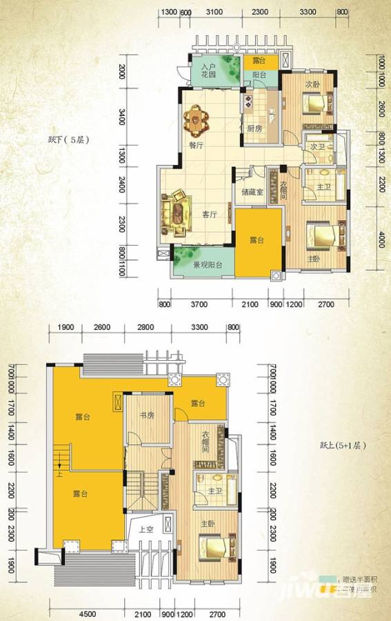 银翔翡翠谷4室2厅3卫163.3㎡户型图