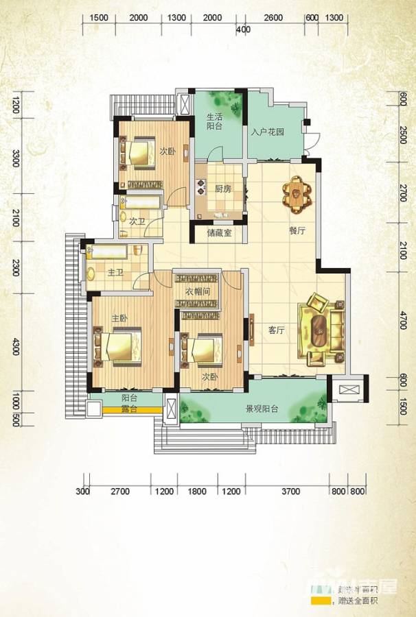 银翔翡翠谷3室2厅2卫123.4㎡户型图