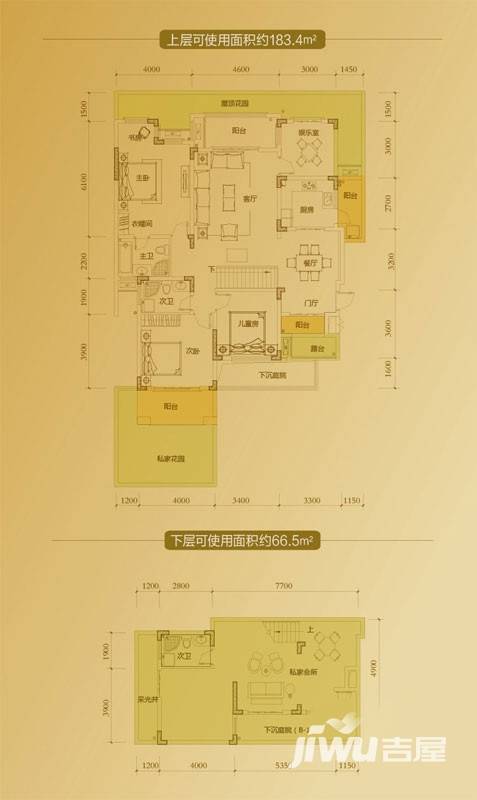 俊峰香格里拉4室2厅2卫183.4㎡户型图