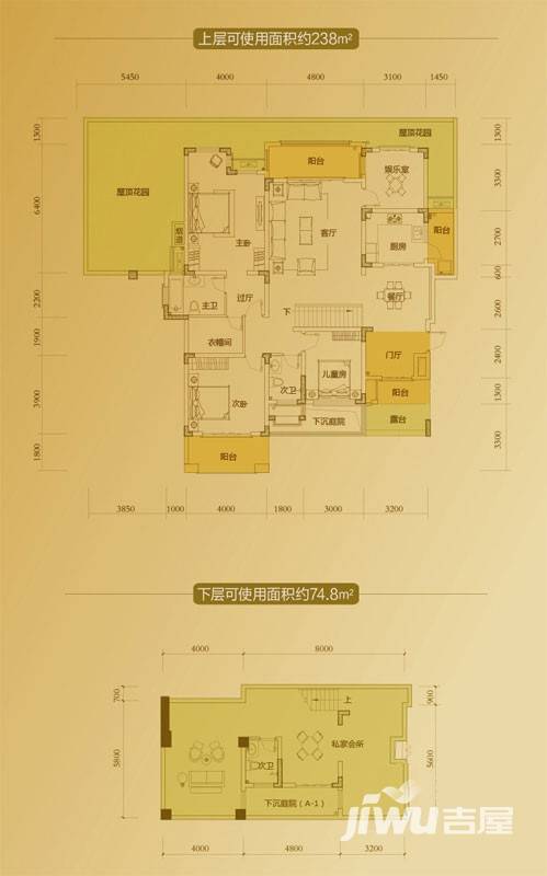 俊峰香格里拉4室2厅2卫238㎡户型图