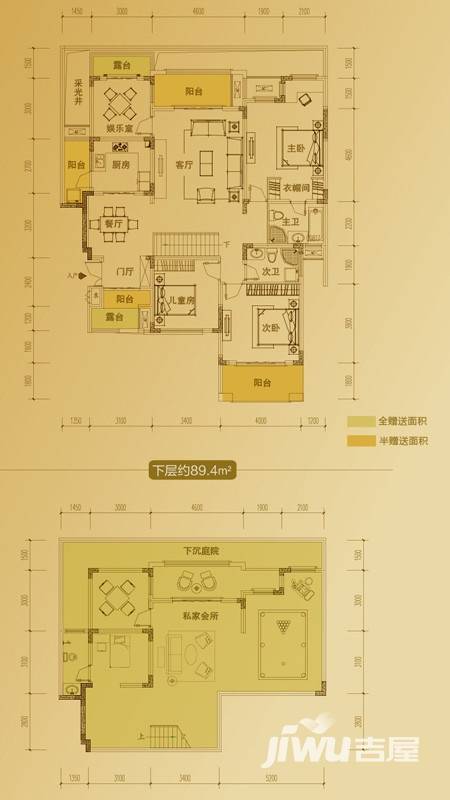 俊峰香格里拉4室2厅2卫142.3㎡户型图