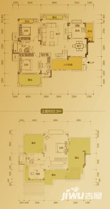 俊峰香格里拉4室2厅3卫157.9㎡户型图