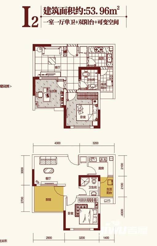 南方玫瑰城普通住宅54㎡户型图