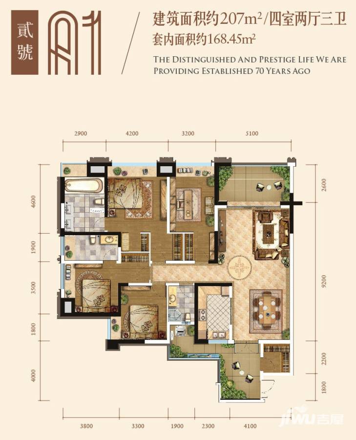 协信公馆户型图 2