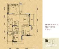 名流公馆普通住宅91.9㎡户型图