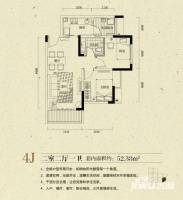 名流公馆2室2厅1卫52.4㎡户型图