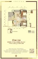 仁安龙城国际一期普通住宅92㎡户型图