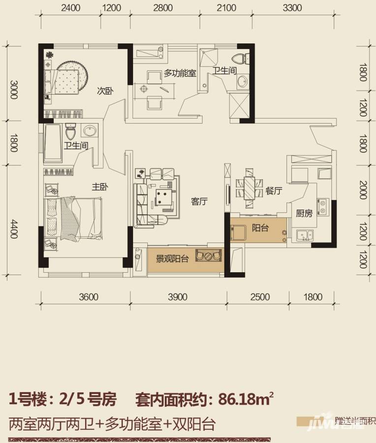 仁安龙城国际一期2室2厅2卫86.2㎡户型图