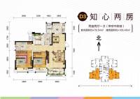 北大资源·江山名门2室2厅1卫106.5㎡户型图