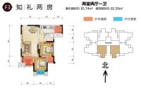 北大资源·江山名门普通住宅82.6㎡户型图