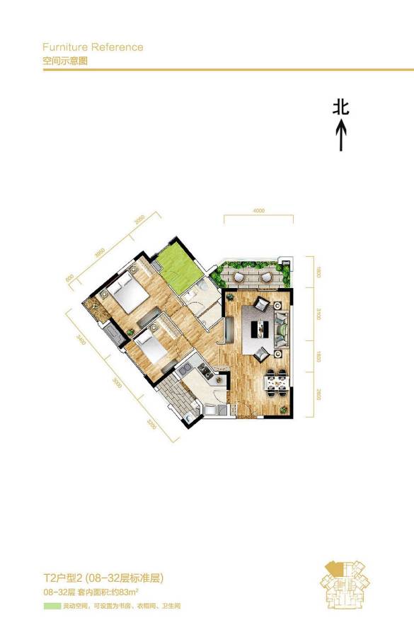 重庆天地雍江悦庭2室2厅1卫97㎡户型图