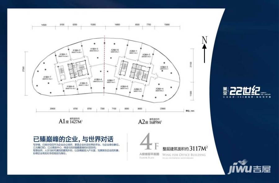 美全22世纪普通住宅3117㎡户型图