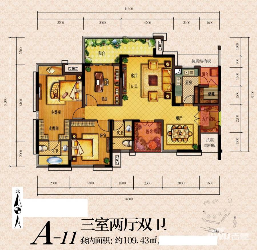 财信北岸江山3室2厅2卫121㎡户型图