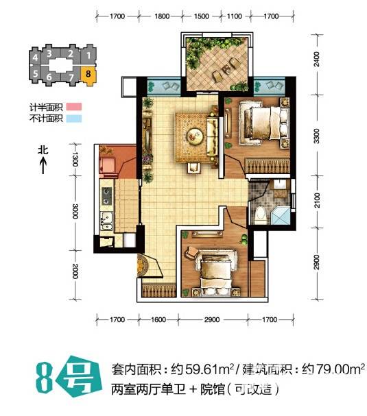 瑞同优米2室1厅1卫79㎡户型图