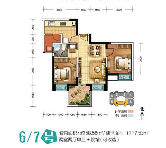 瑞同优米2室2厅2卫77.6㎡户型图