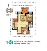 瑞同优米2室2厅1卫74.4㎡户型图