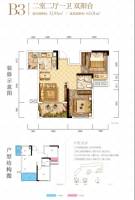中国核建紫金一品2室2厅1卫63㎡户型图