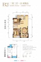 中国核建紫金一品2室2厅1卫72.7㎡户型图