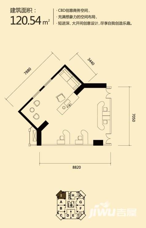 伊美金域普通住宅120.5㎡户型图