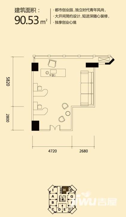 伊美金域普通住宅90.5㎡户型图