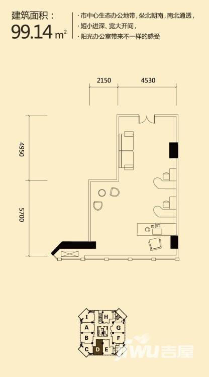 伊美金域普通住宅99.1㎡户型图