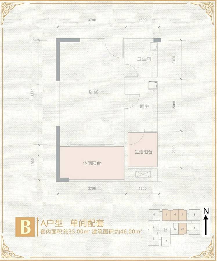 七彩空间普通住宅46㎡户型图