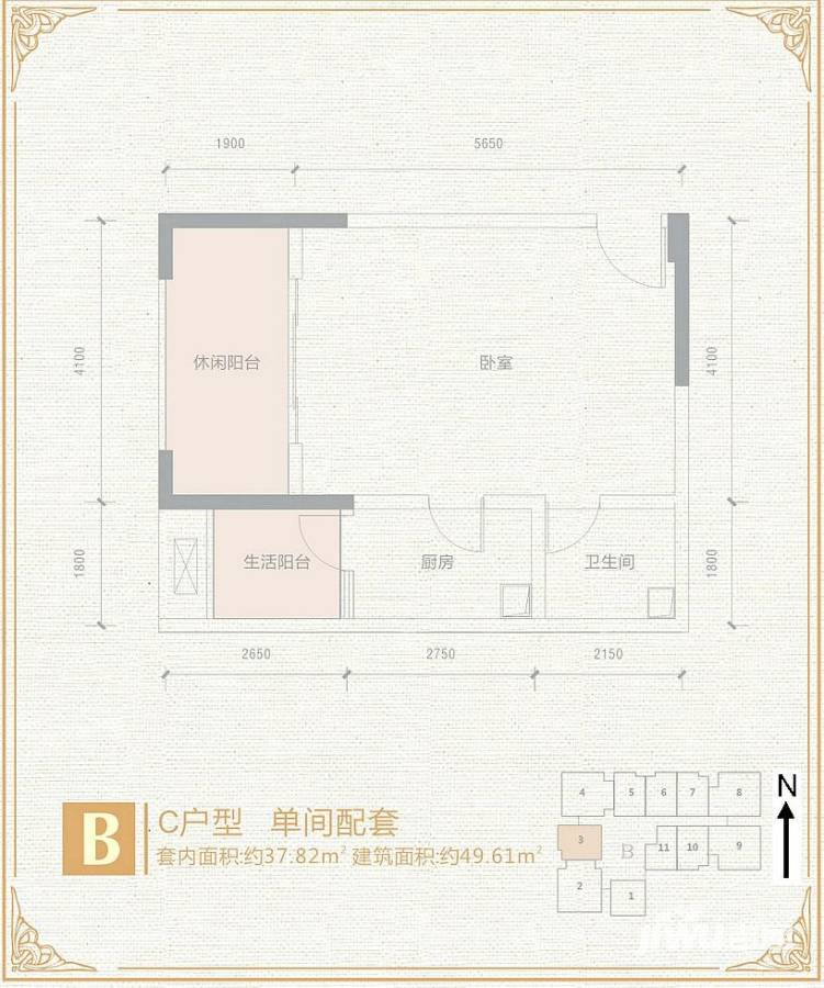 七彩空间普通住宅49.6㎡户型图