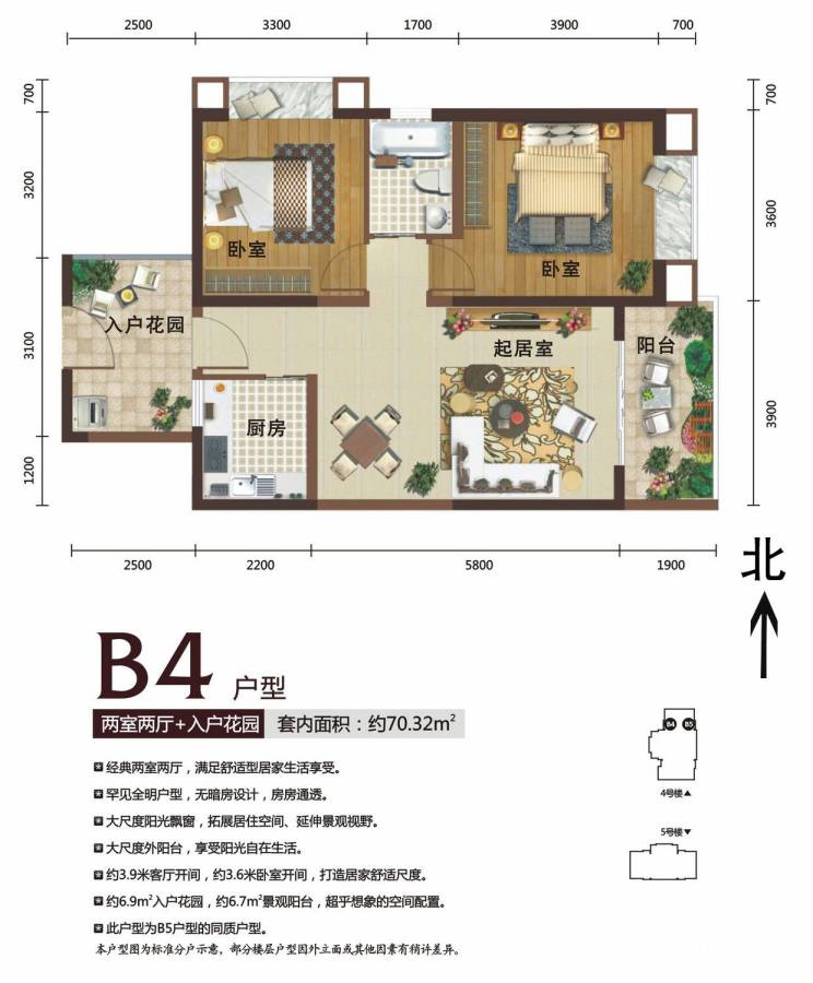 英利国际广场2室2厅2卫108.5㎡户型图