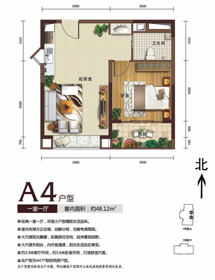 英利国际广场1室1厅1卫56.5㎡户型图