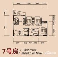 中央豪庭3室2厅2卫126.2㎡户型图