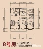 中央豪庭3室2厅2卫150.9㎡户型图